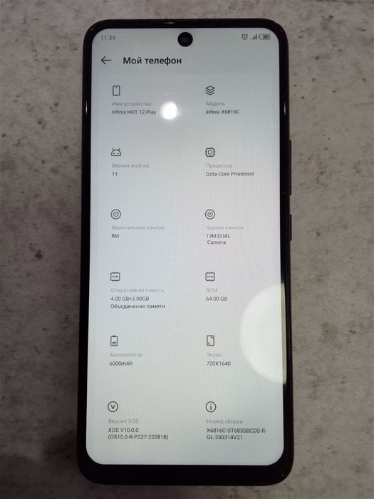 Infinix Hot 12 Play sotiladi