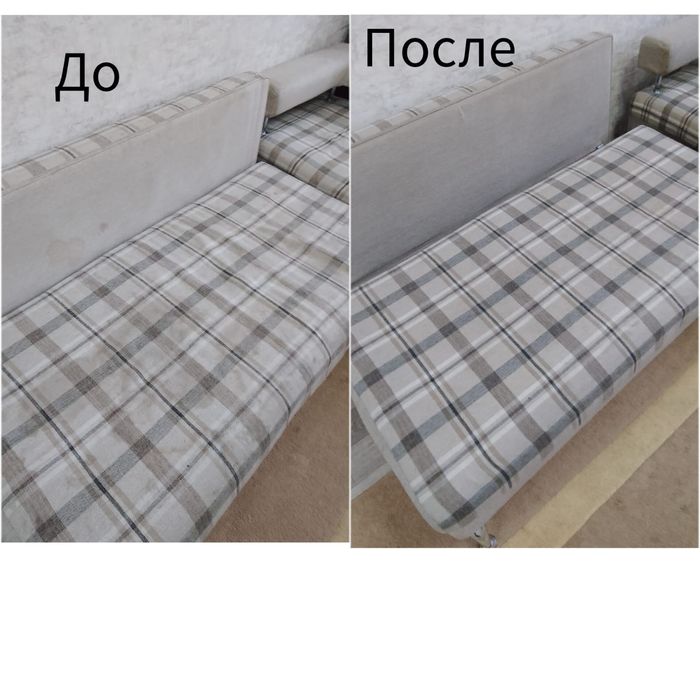Химчистка мягкой мебели