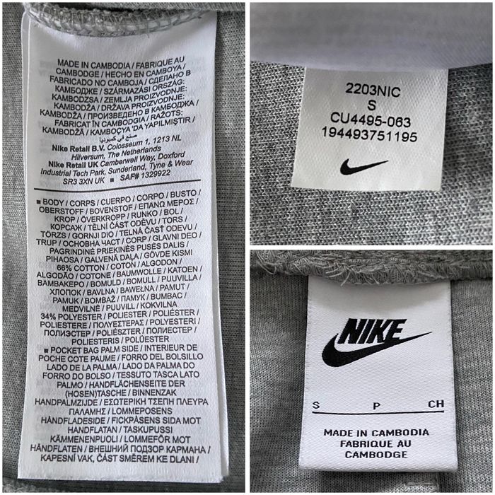 Nike Tech Fleece S