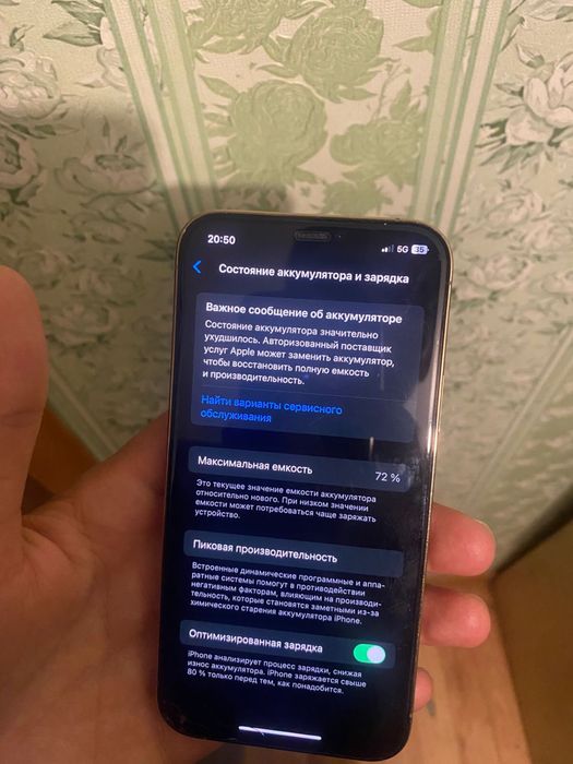 Iphone 12pro в хорошем состоянии