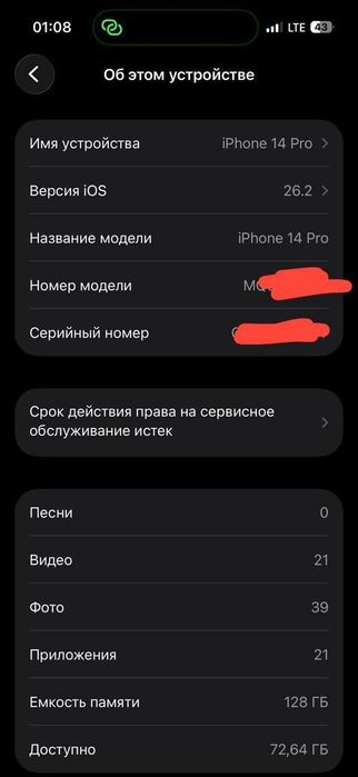 Iphone 14 PRO Sotiladi