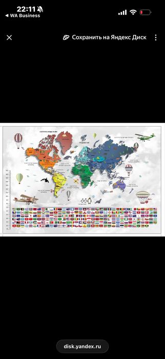 Баннер фотозона реклама