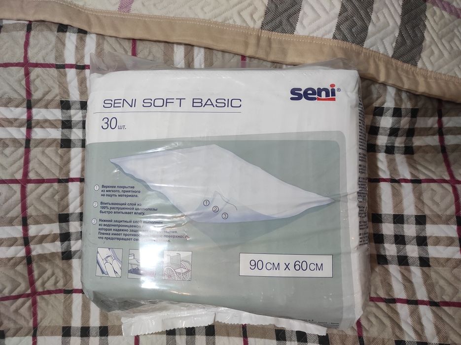 Подгузники для взрослых