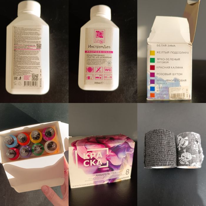 Продам бизнес. Тату