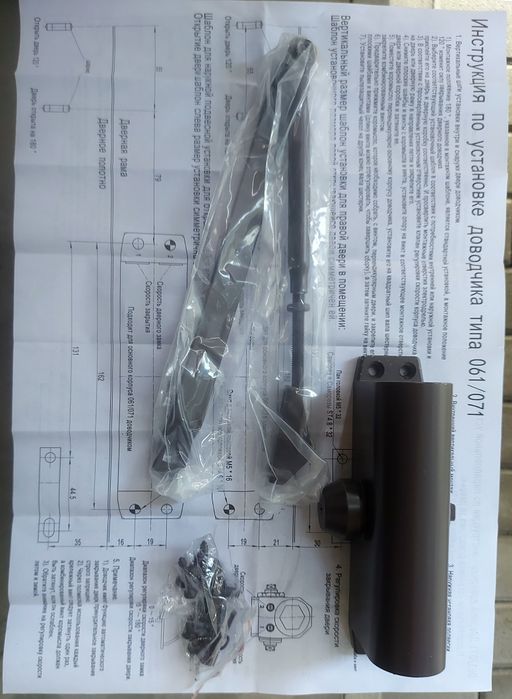 Доводчик дверной