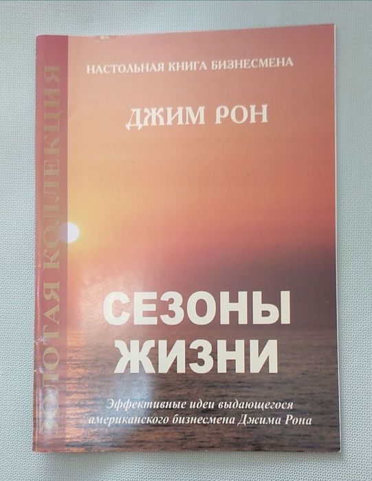 Книги разные новые