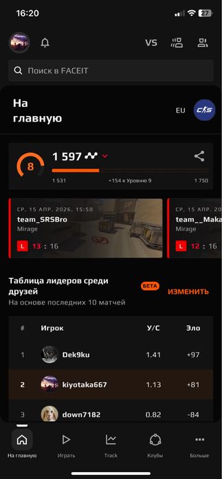 Faceit+prime account+родная почта