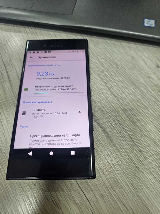 Ѕоnу Хреrіа ХZ F8331