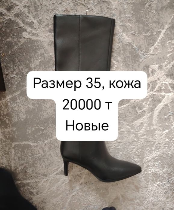 Продам все новое