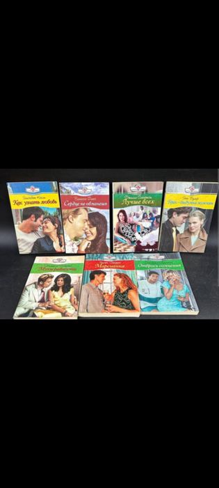 Продам книги романы