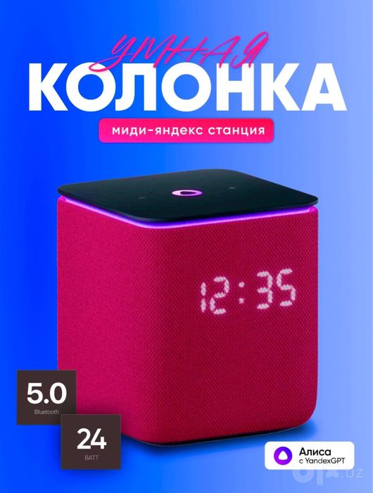 Yandex alisa midi garantiya dostavka bor