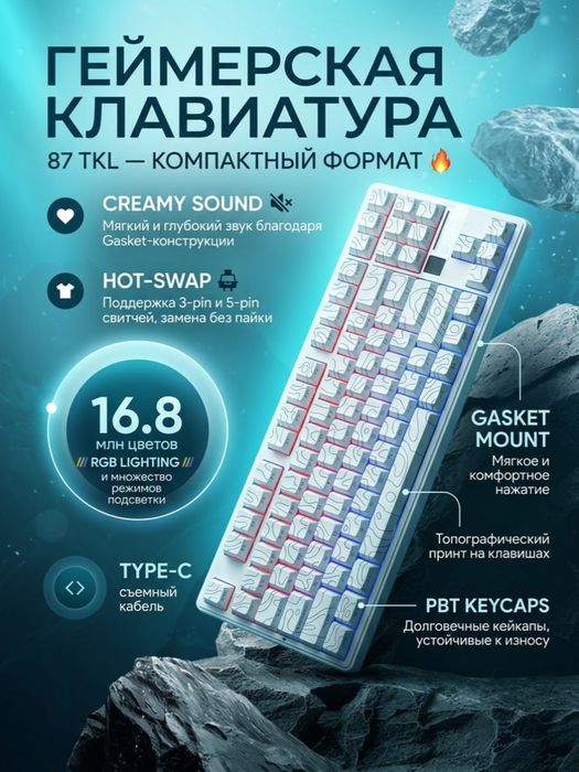 Aula f87 pro v2 срочно