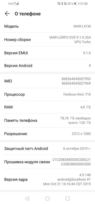 HUAWEI P30 lite продам