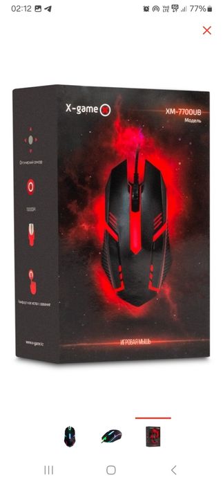 Мышка проводная USB