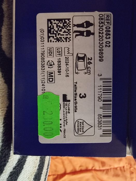 Лумбален колан при дискова херния