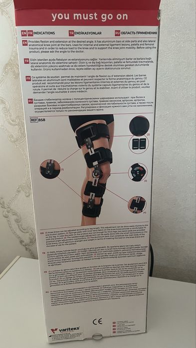 Бандаж для колен