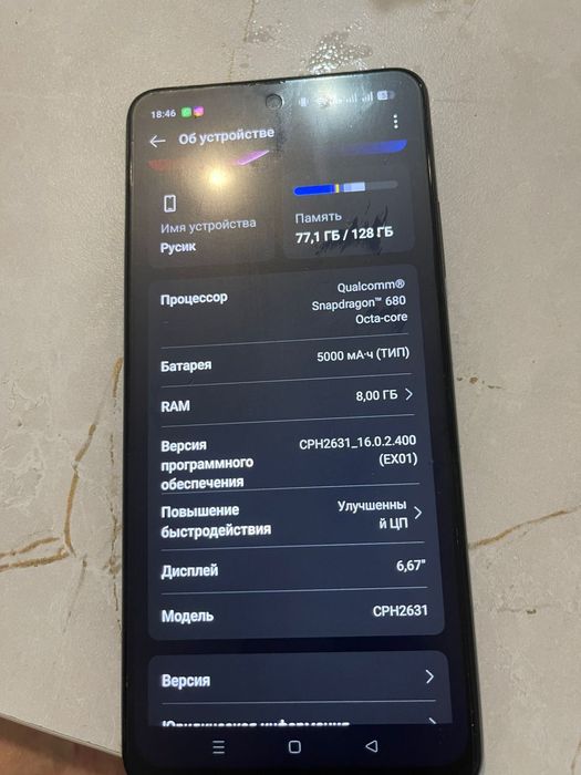 Продам  OPPO A96