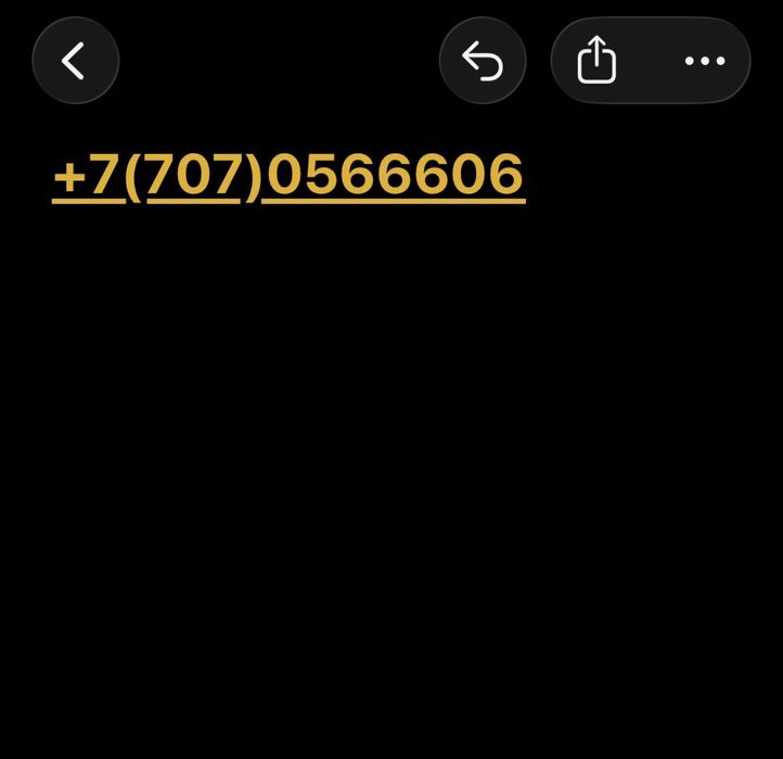 Продам красивый номер