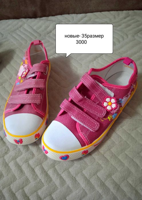 Обувь  35-37 размера