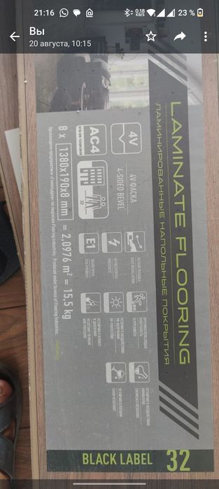 Vivafloor 1030 касл стандарт