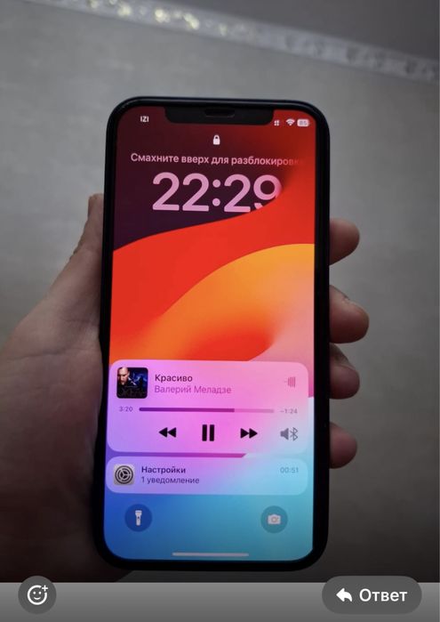 Айфон 12 сатылады