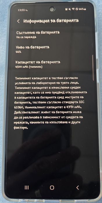 Samsung A52S 8GB/256GB