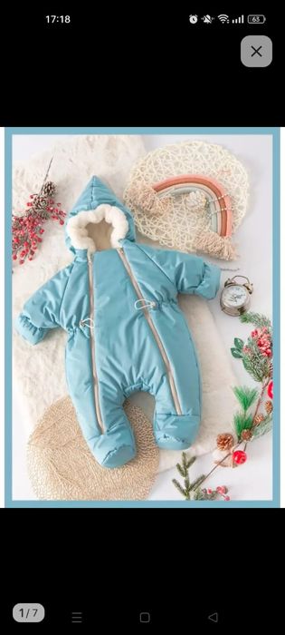 Продам зимний комбенизон