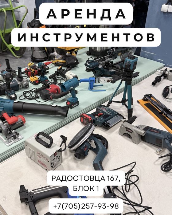 Приложение