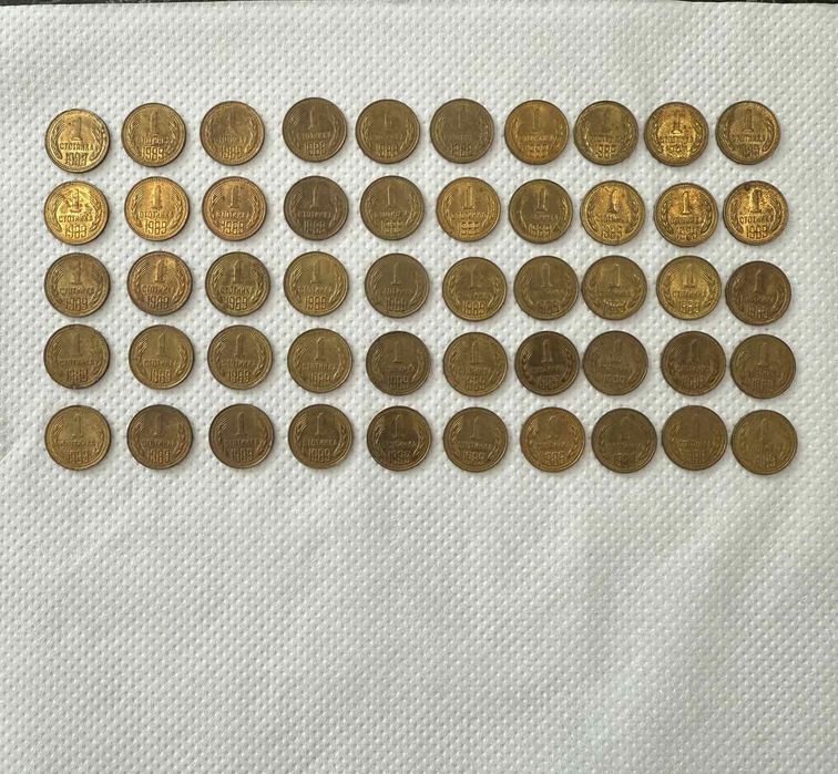 Продавам изключително рядко срещана колекция от Български монети