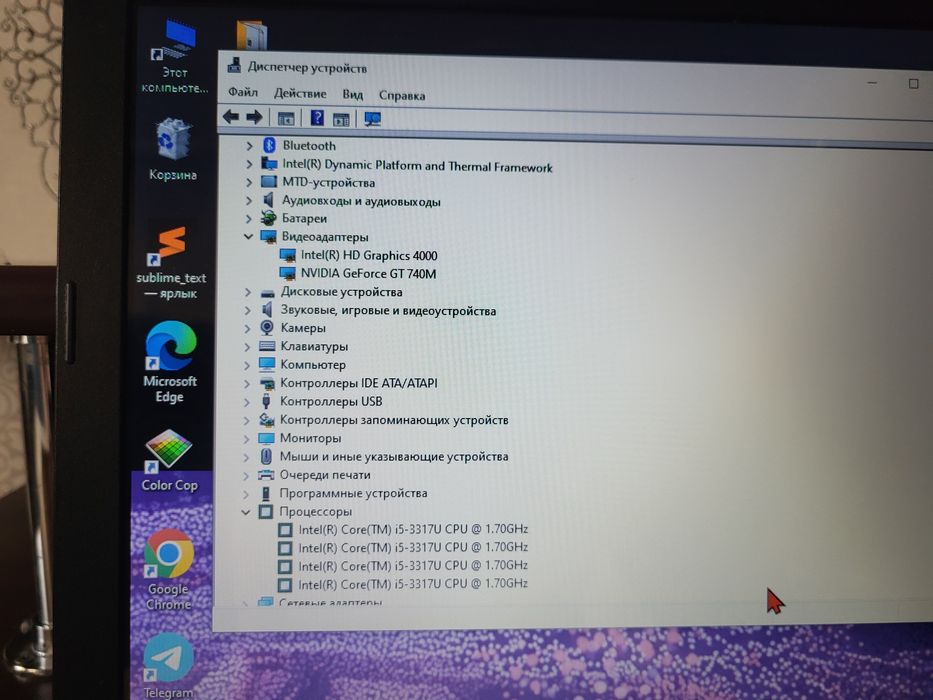 Продам Asus K56CB