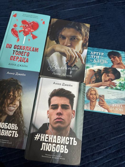 Современные книги