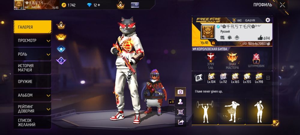 800 тг ға сатамын еш алдаусыз!!!