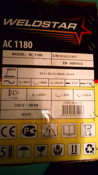 Нов Електрожен AC1180 - WELDSTAR