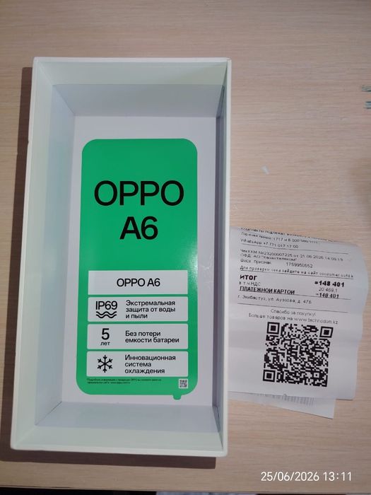 Продам новый телефон за 125.000
