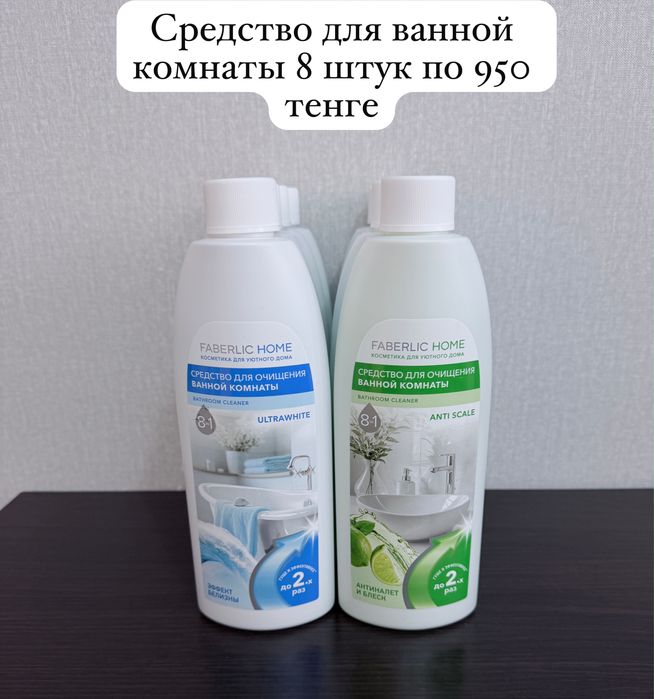 Продам продукцию на коржын