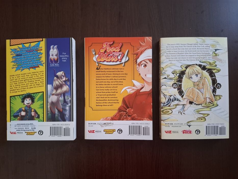 Манга на английски език