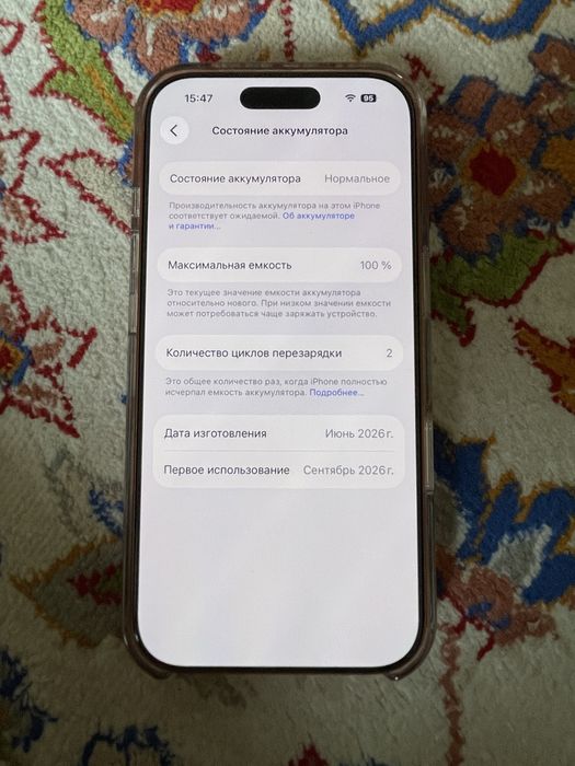 iPhone 17 pro orange