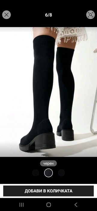 Нови ботуши  38 черни над коляното