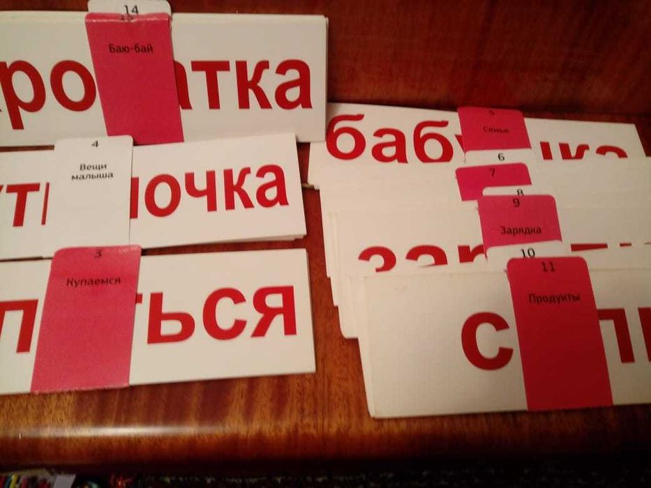 Комплекты раннего развития детей