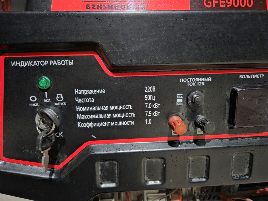 Генератор бензиновый