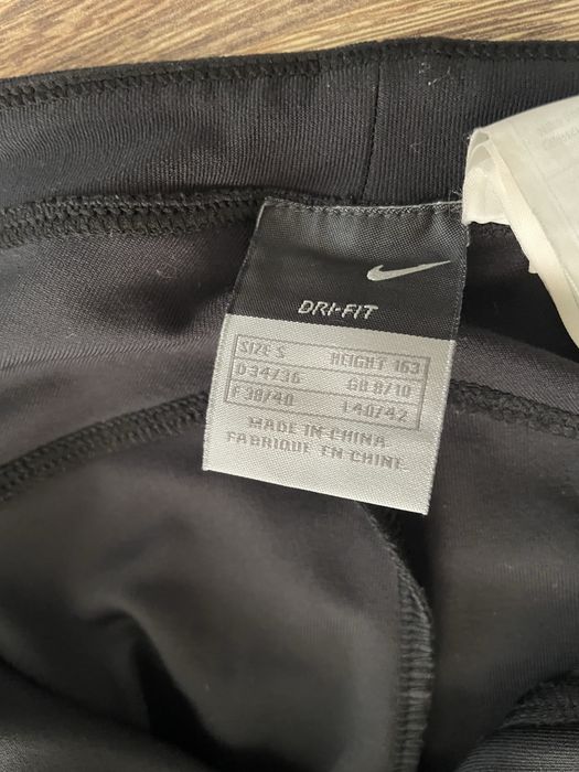 Клин на Nike с широки крачоли