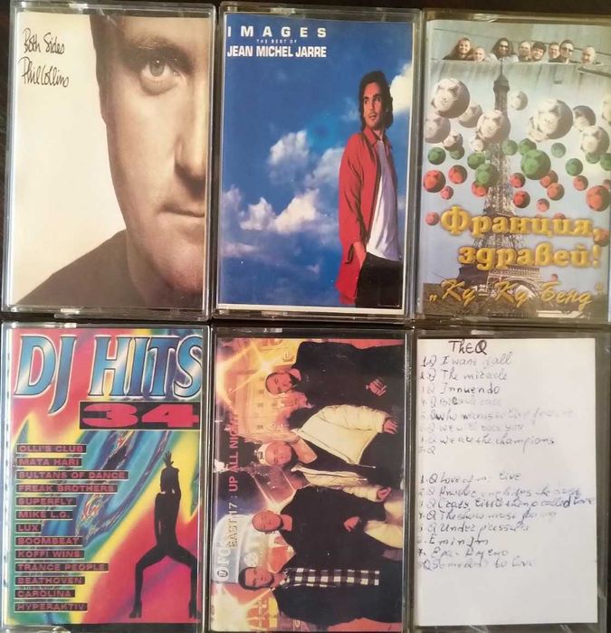 Аудиокасети                                   .