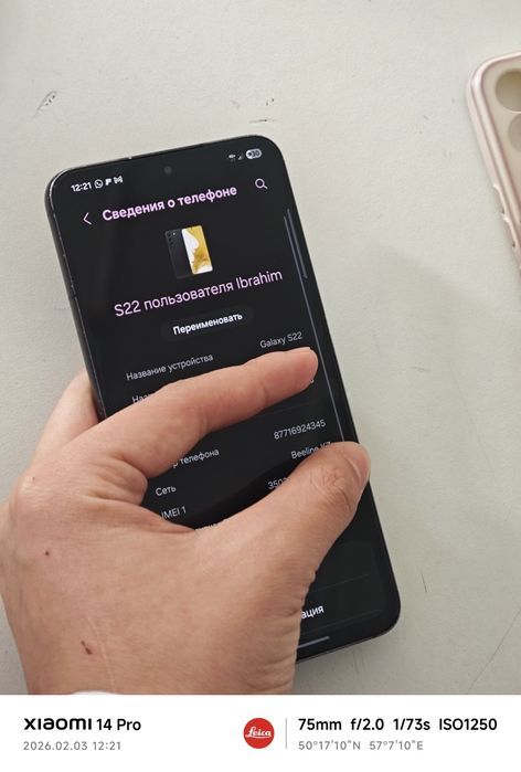 Samsung Galaxy s22 Base