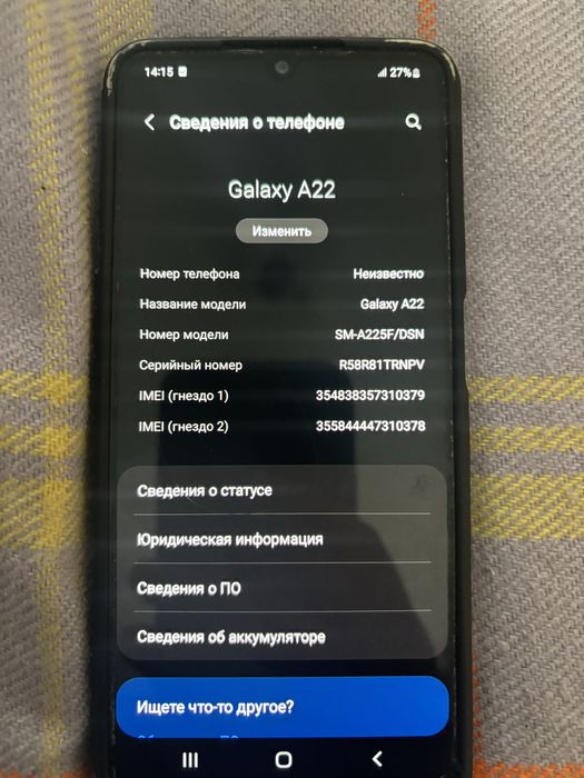 Продам Samsung A22