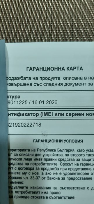 НОВ Телефон с гаранция 24 месеца