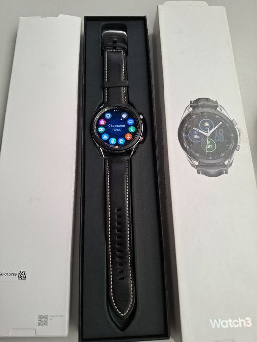 Samsung Watch 3.