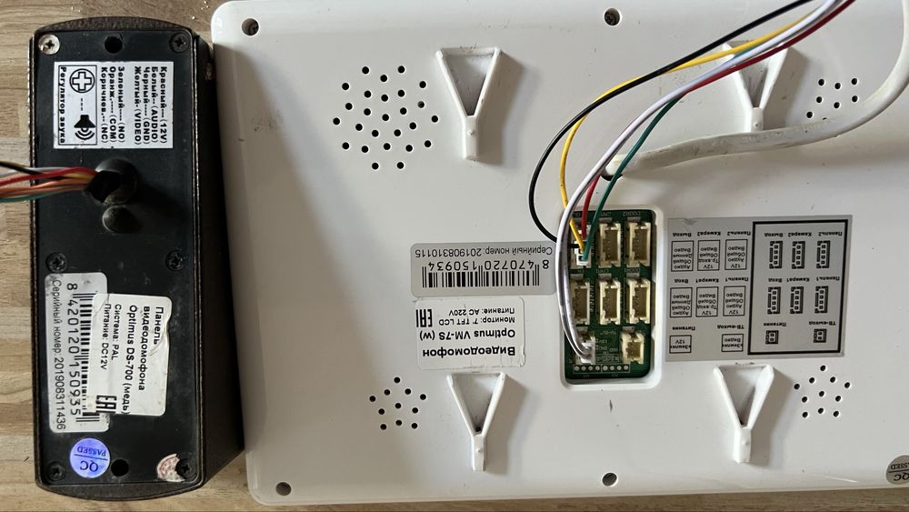 Домофон Optimus VM-7S