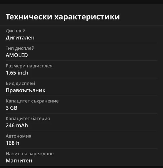 Часовник Smartwatch Amazfit GTS 2, Gold