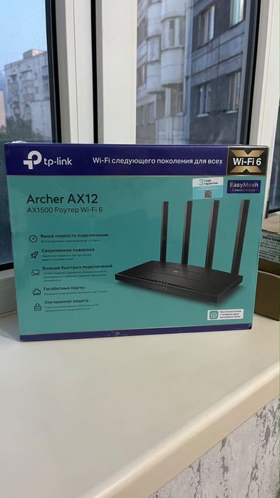 Модем/ tp link Archer AX12