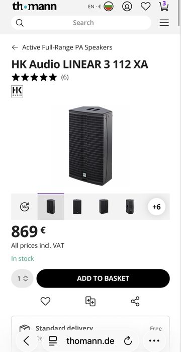 Активни тонколони HK Linear 3 112 XA